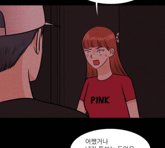 자판귀 184화 42