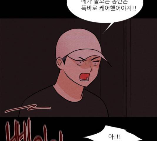 자판귀 184화 43
