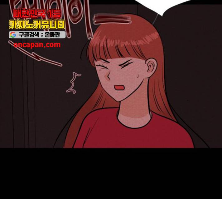 자판귀 184화 44