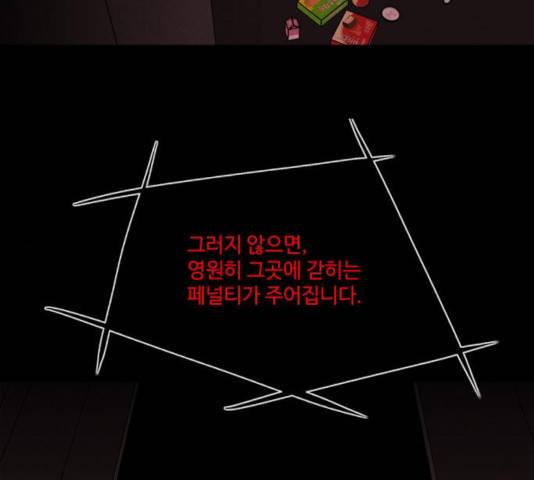 자판귀 184화 46