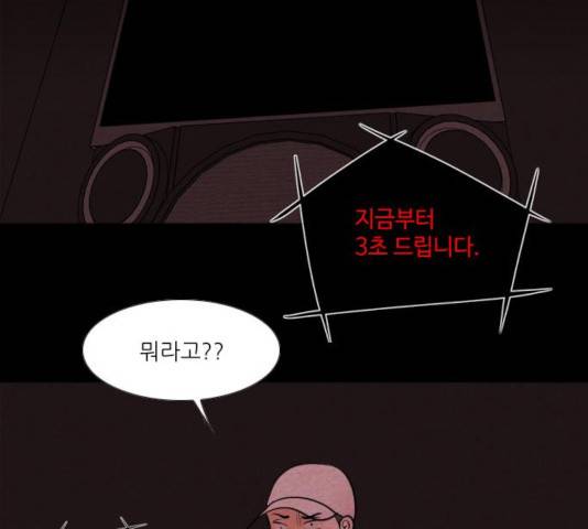 자판귀 184화 47