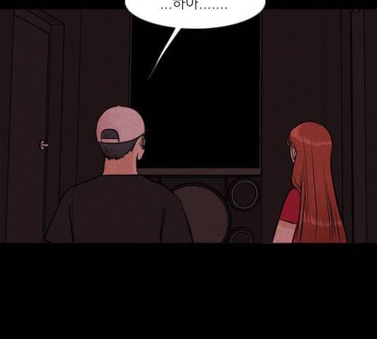 자판귀 184화 50