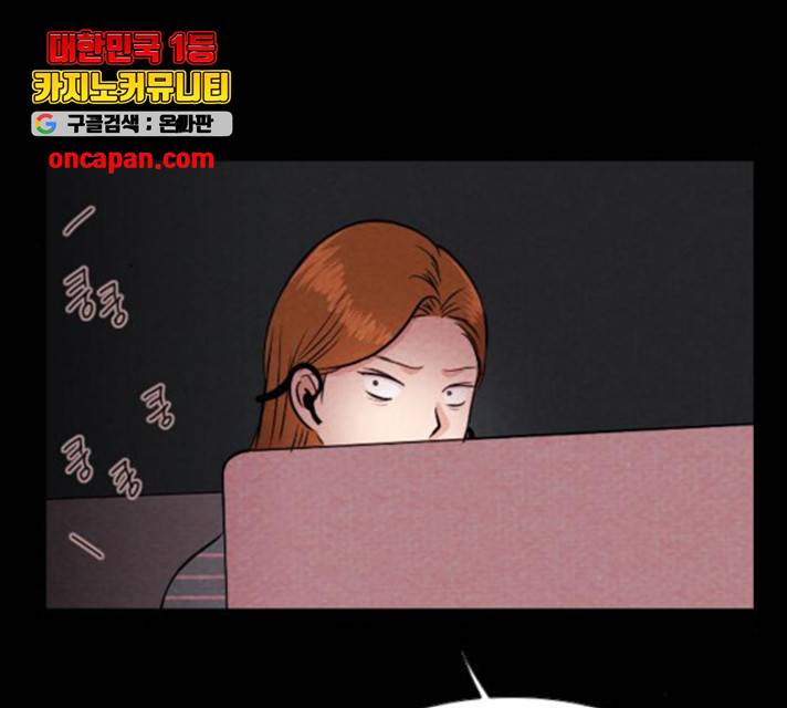 자판귀 184화 54