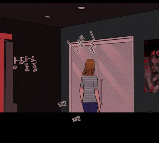 자판귀 184화 56