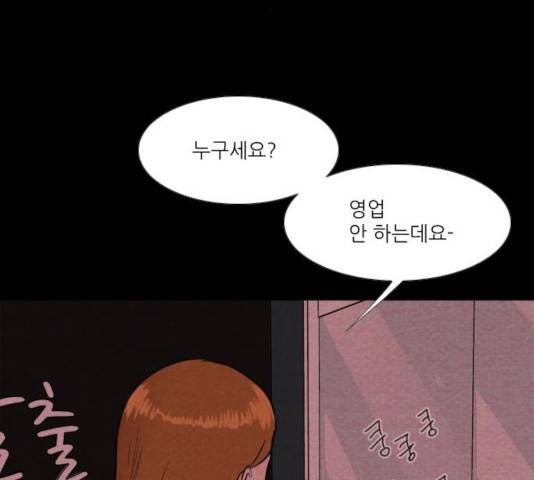 자판귀 184화 57
