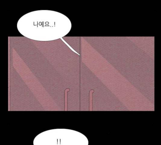 자판귀 184화 59