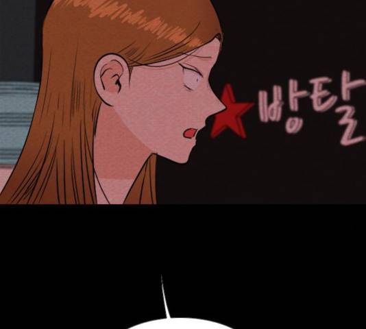 자판귀 184화 61