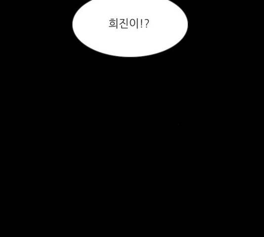 자판귀 184화 62