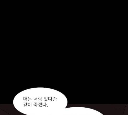 자판귀 184화 63