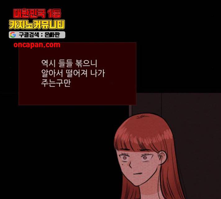 자판귀 184화 65