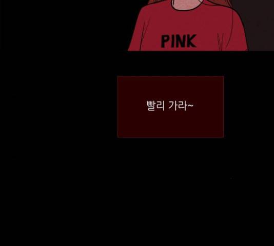 자판귀 184화 66