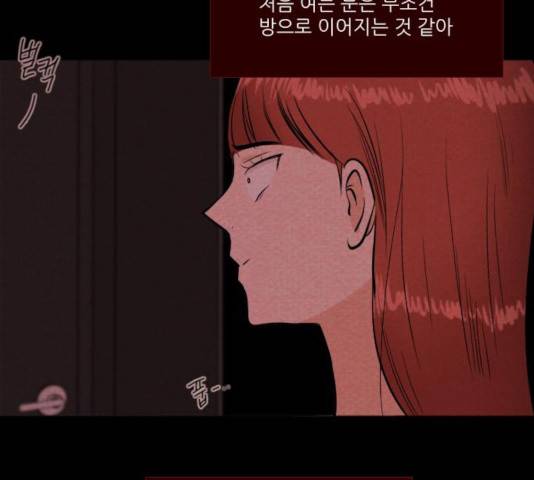 자판귀 184화 69