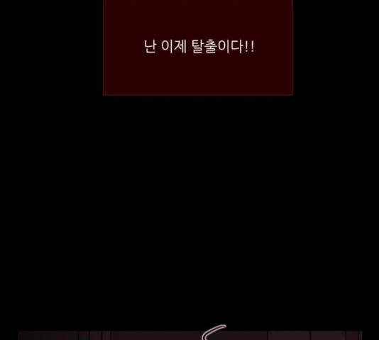 자판귀 184화 70
