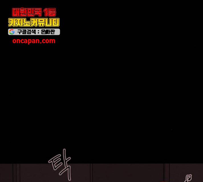 자판귀 184화 75