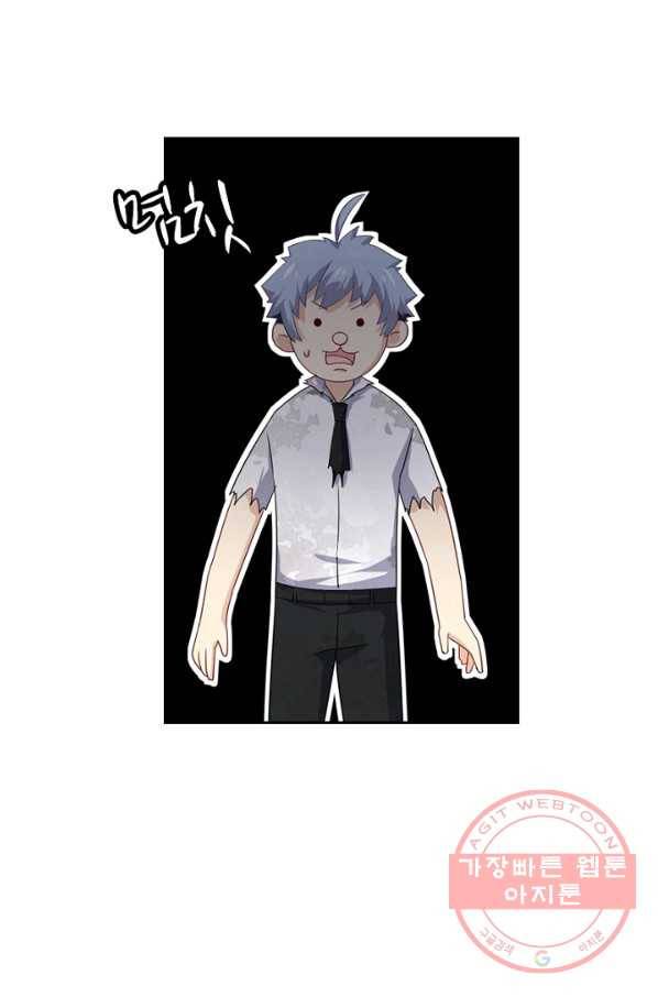 나의 그녀는 구미호 276화 8