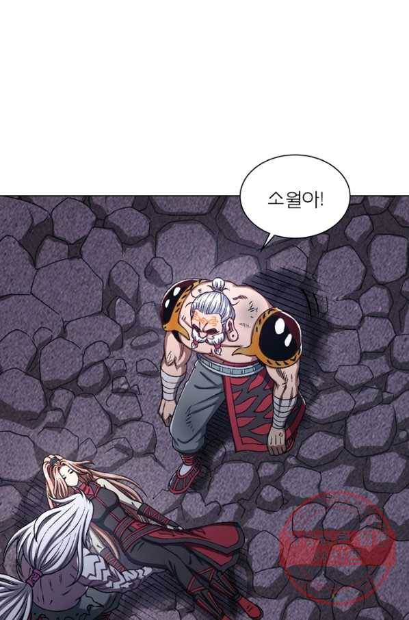 신으로 태어났습니다 386화 1