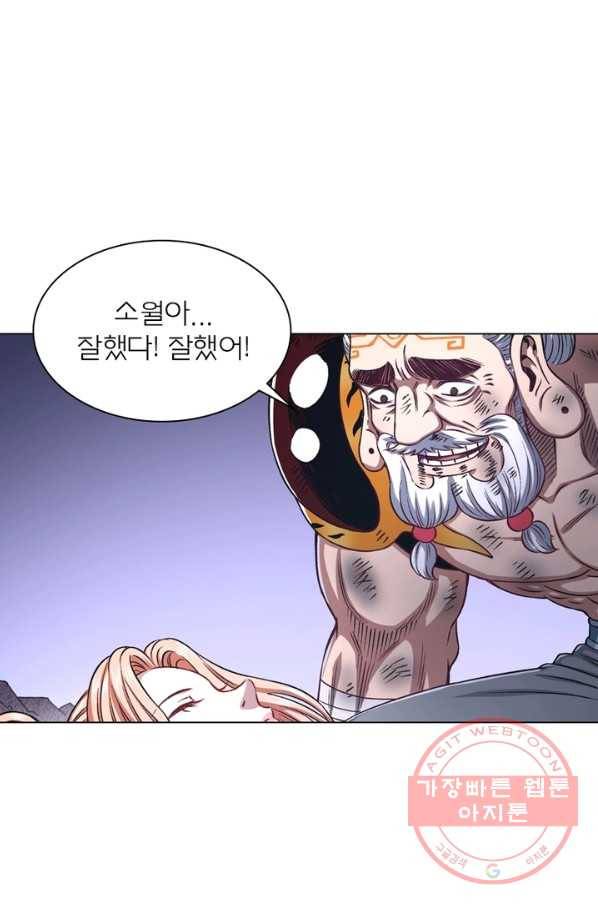 신으로 태어났습니다 386화 4