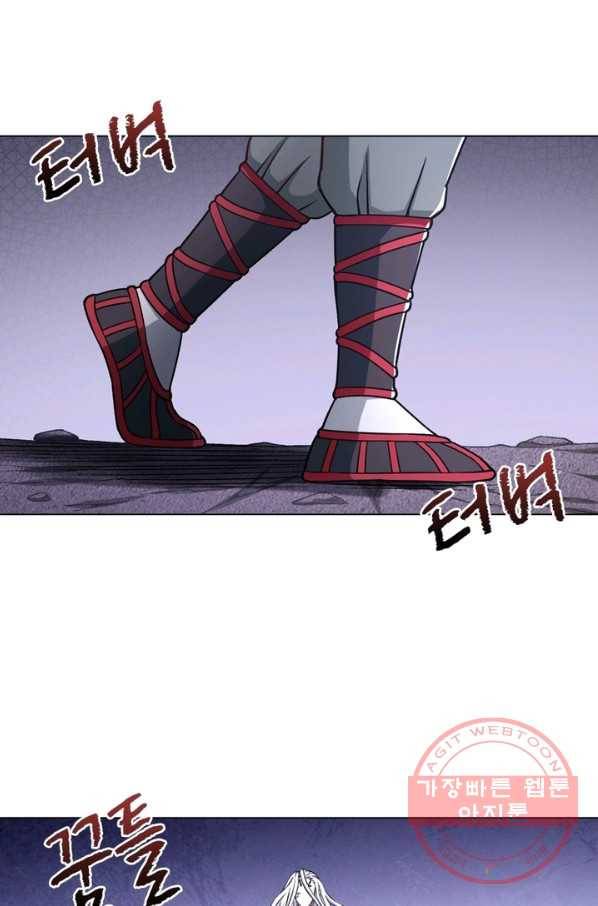 신으로 태어났습니다 386화 5