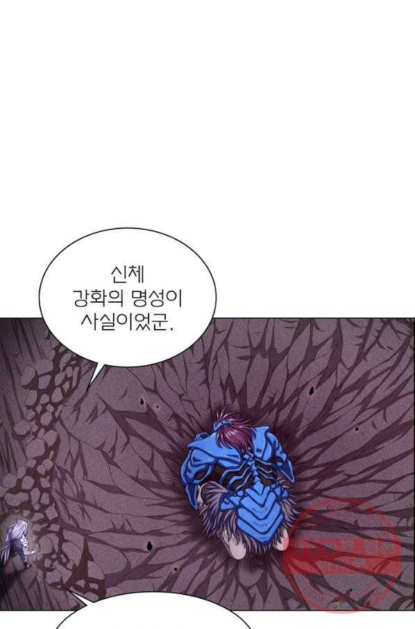 신으로 태어났습니다 386화 11