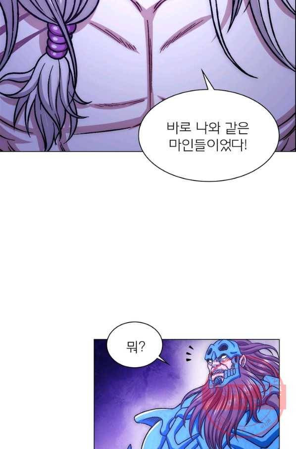 신으로 태어났습니다 386화 17