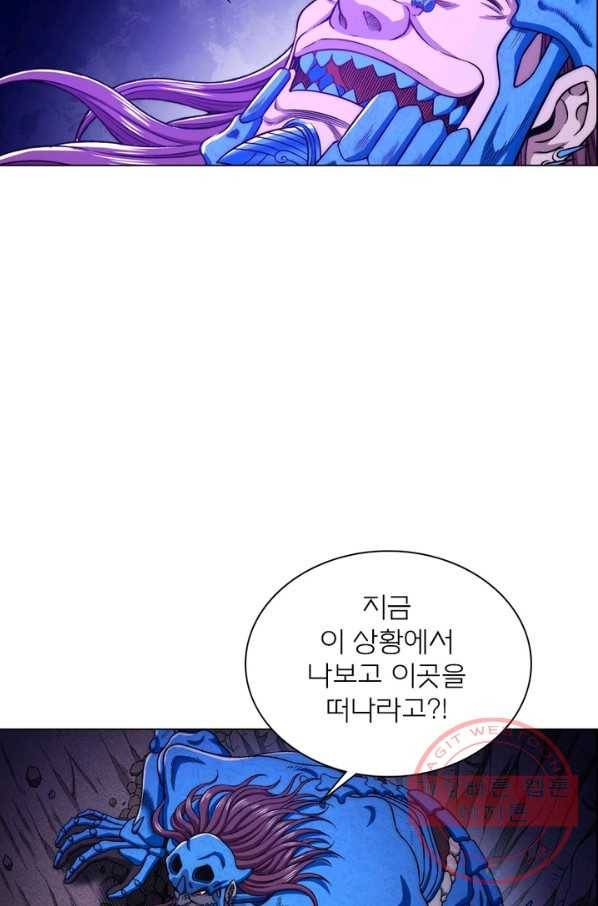 신으로 태어났습니다 386화 20