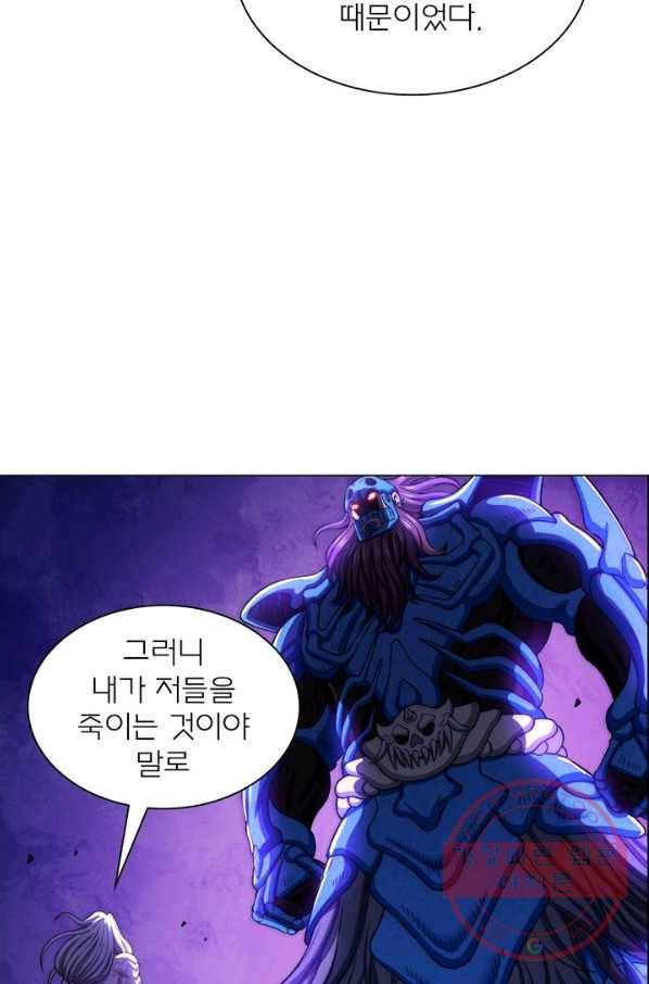 신으로 태어났습니다 386화 26