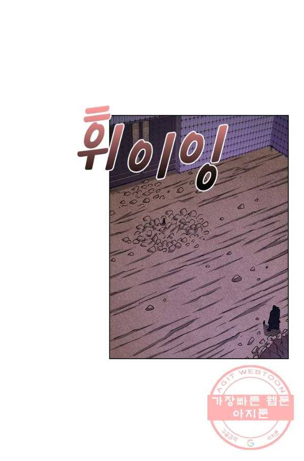 신으로 태어났습니다 386화 30