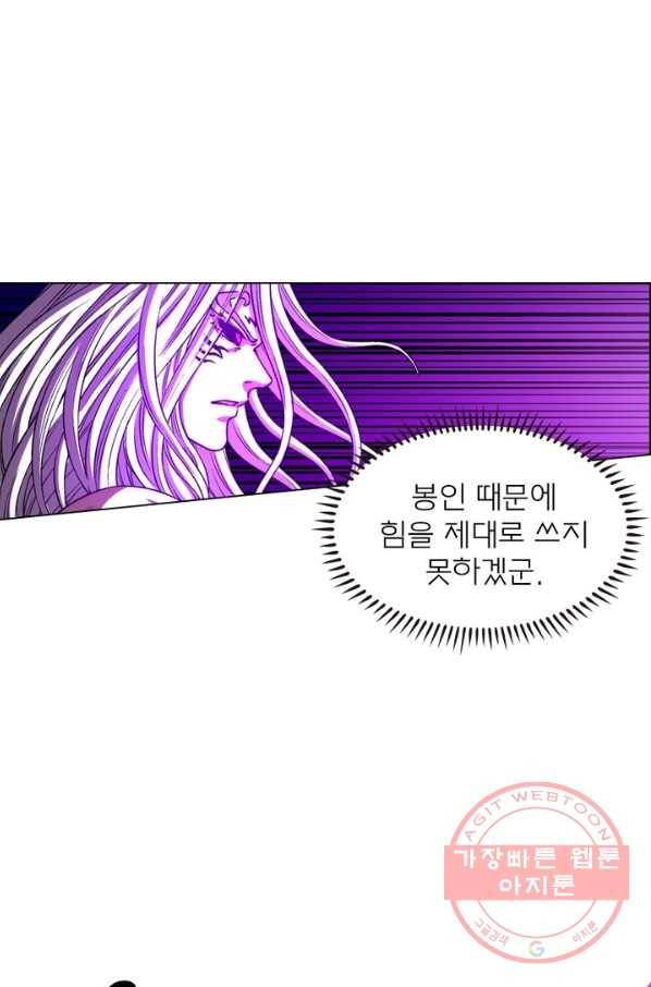 신으로 태어났습니다 386화 41