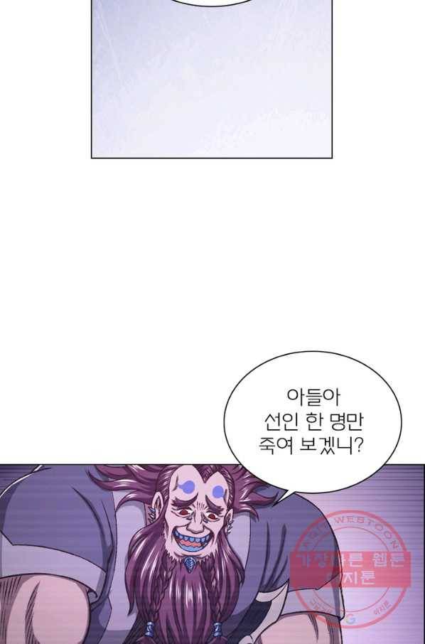 신으로 태어났습니다 386화 54