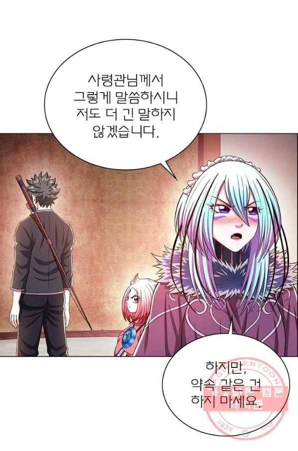 신으로 태어났습니다 386화 64