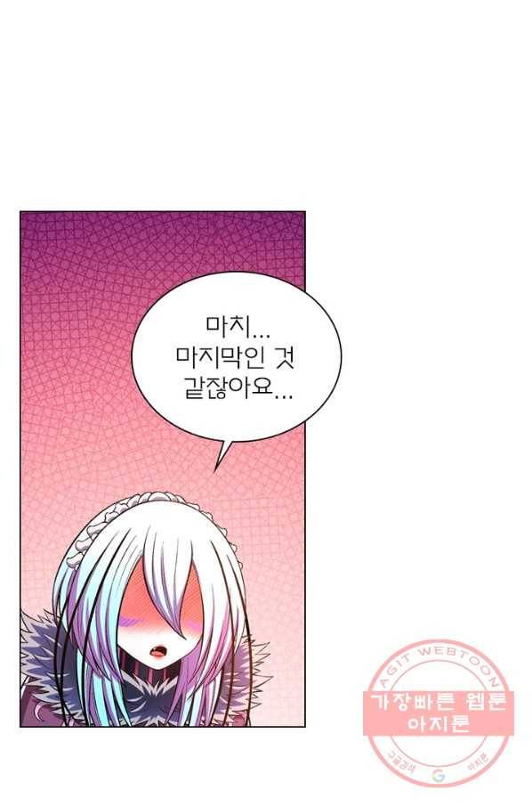 신으로 태어났습니다 386화 65