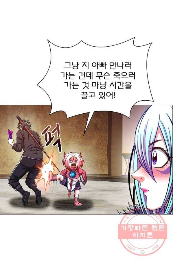 신으로 태어났습니다 386화 67