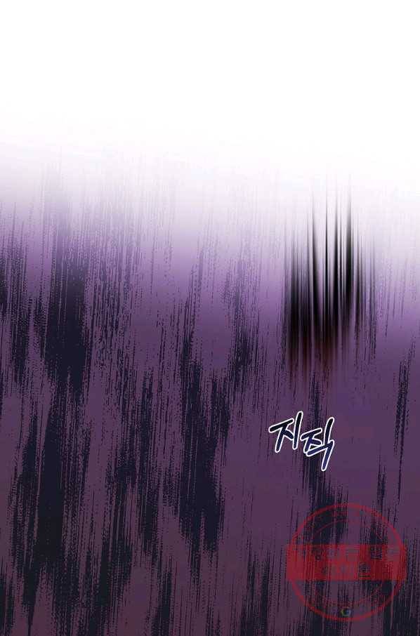 피폐물 주인공의 부인이 되었습니다 35화 5