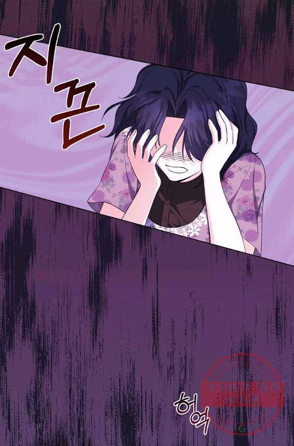 피폐물 주인공의 부인이 되었습니다 35화 6