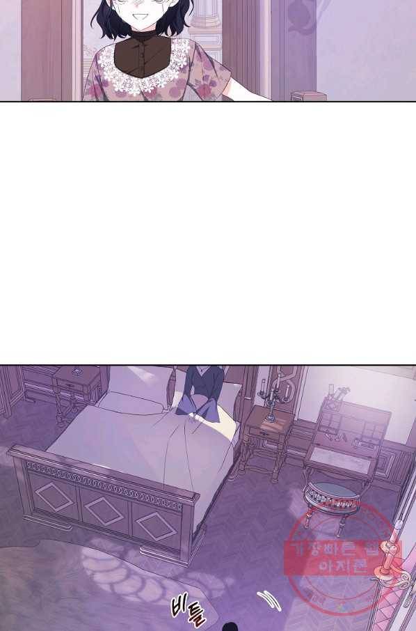 피폐물 주인공의 부인이 되었습니다 35화 16