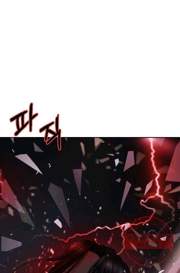 낭선기환담 45화 1