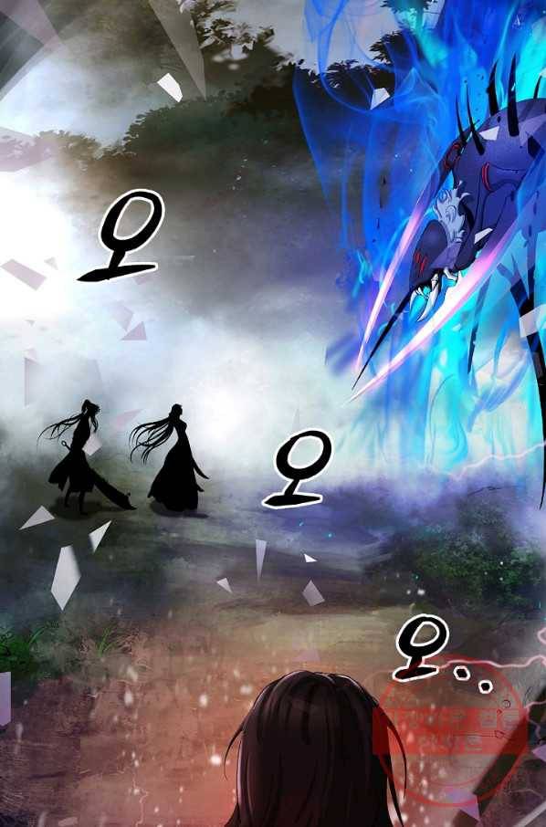 낭선기환담 45화 7
