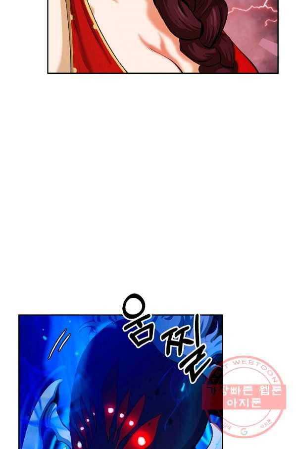 낭선기환담 45화 10