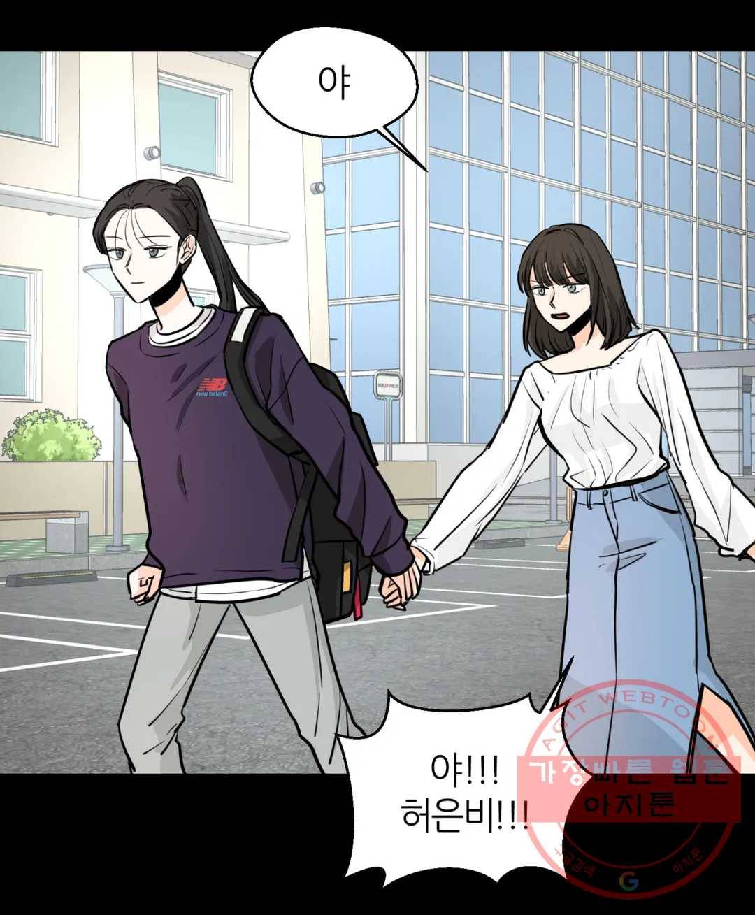 LOVE WINS 32화 6