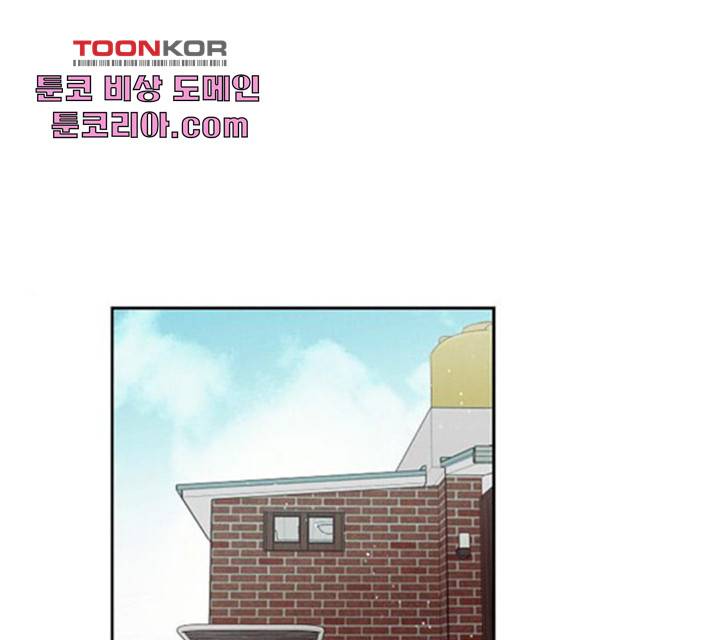 구주 19화 1