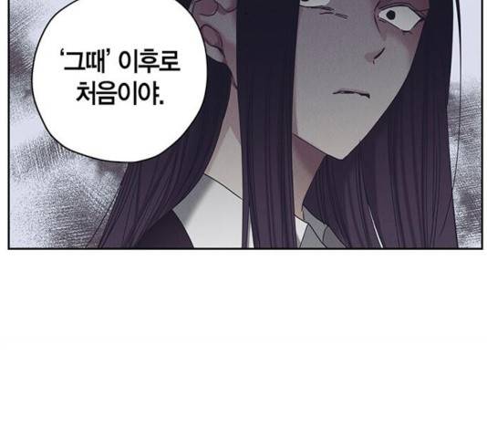 구주 19화 6