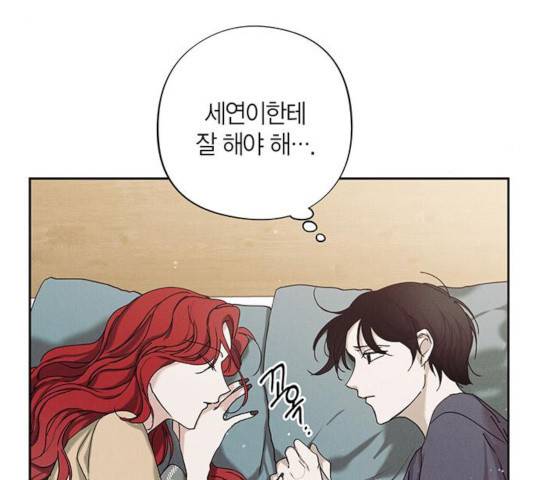 구주 19화 7