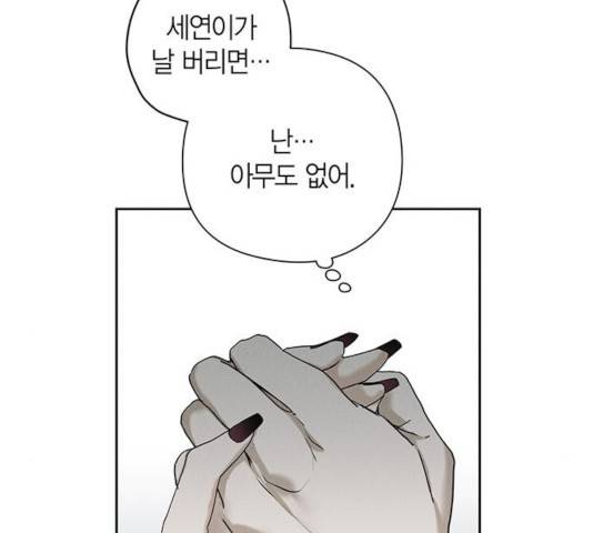 구주 19화 9