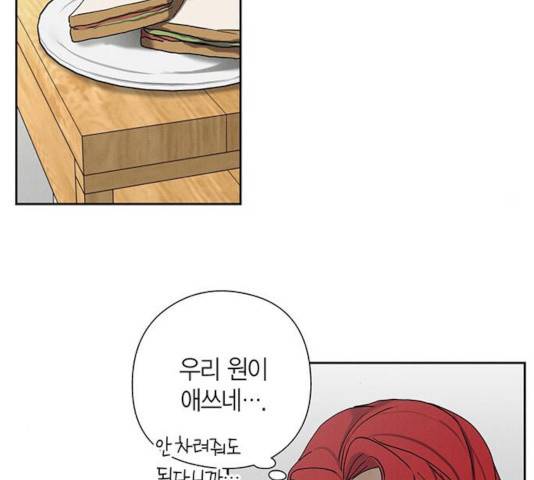 구주 19화 15