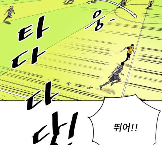 빌드업 59화 2