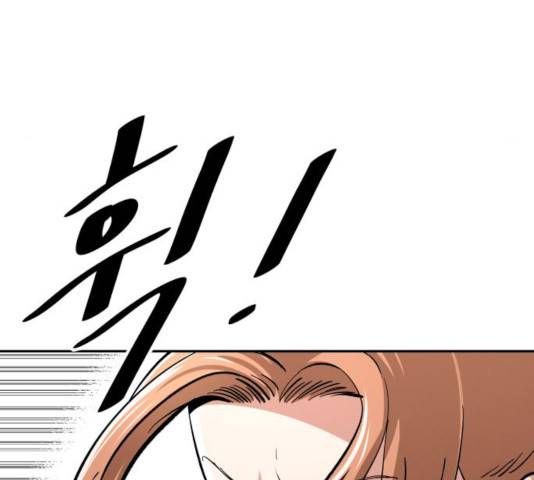 빌드업 59화 16