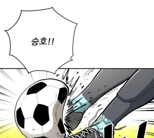 빌드업 59화 18