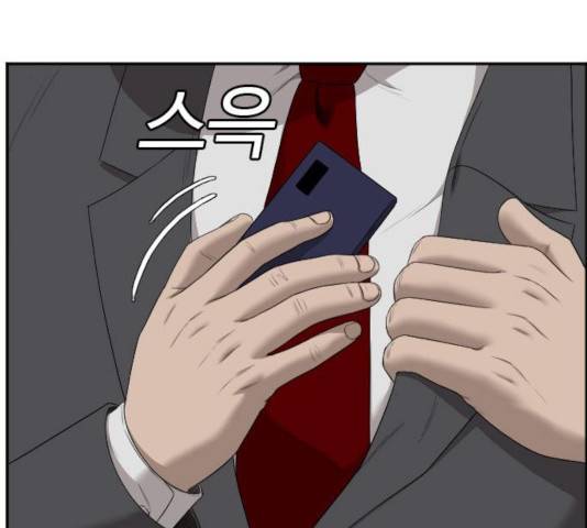 나쁜사람 61화 18