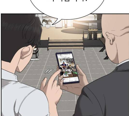 나쁜사람 61화 43