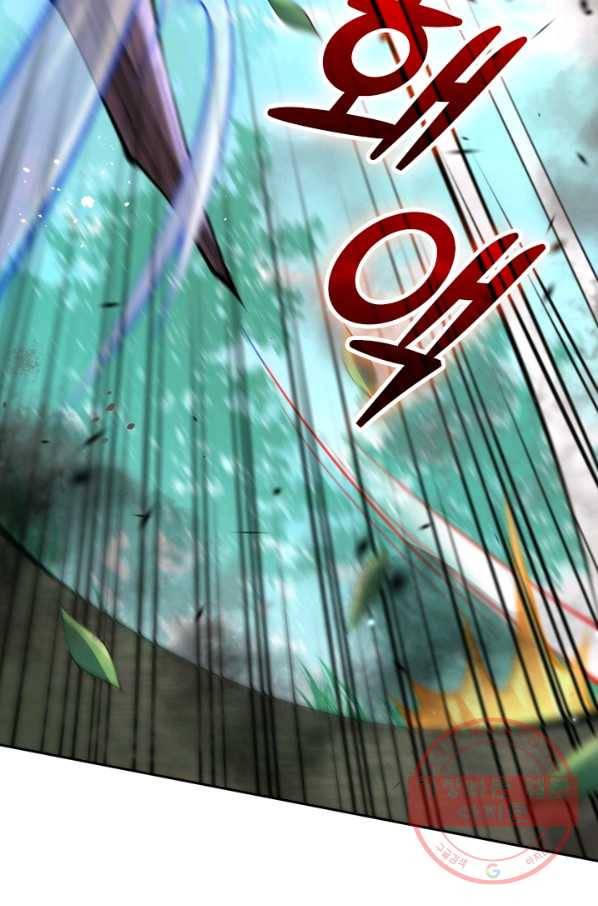 무적검역 8화 10